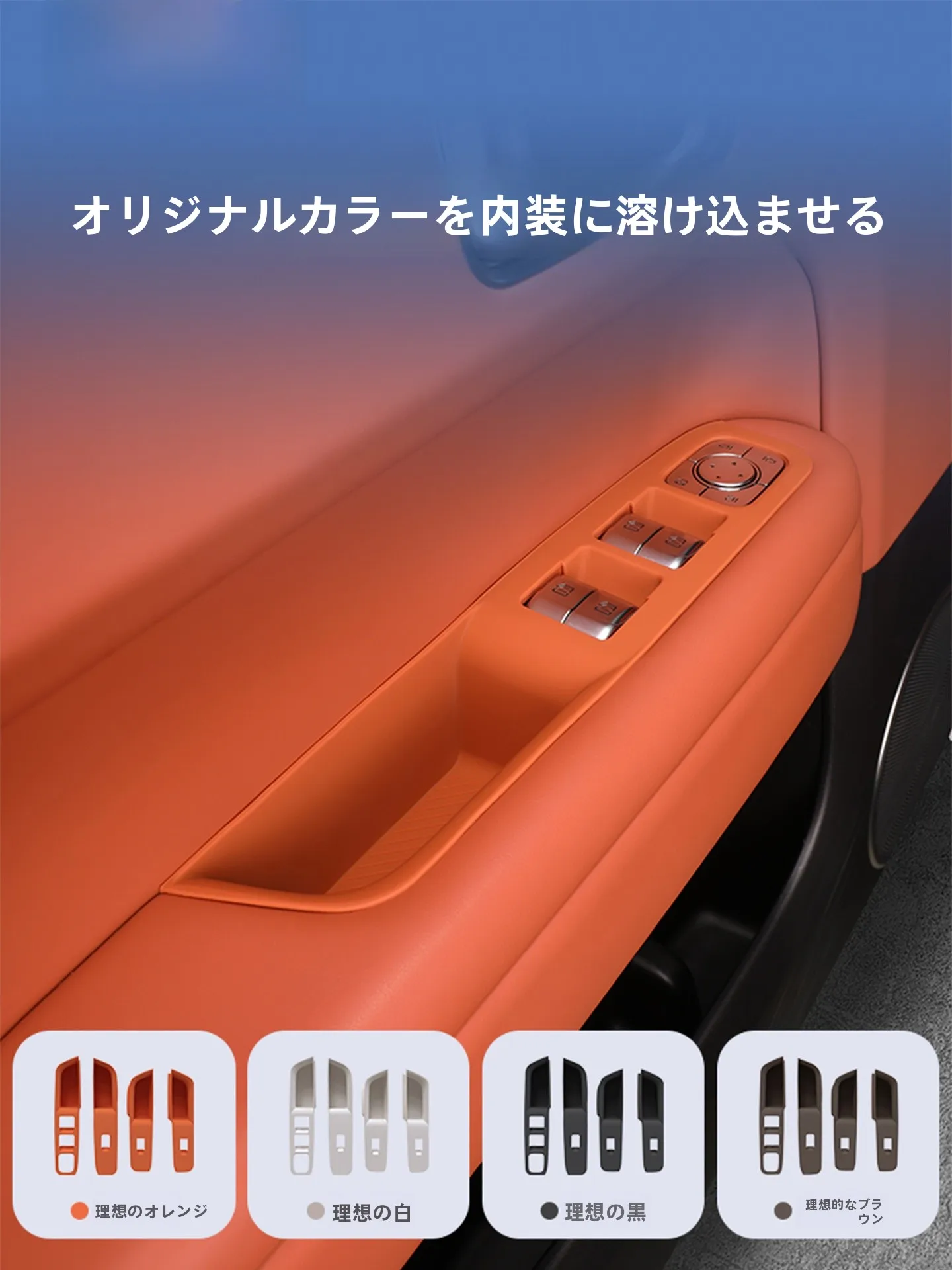 GOOD YEAR L6ドアボタンシリコン収納パッド：車内断熱ケースの代替としての実用性と機能解析