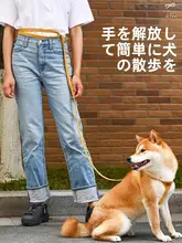 調節可能な犬用リード【ショルダー・クロスボディ・2匹用・中型犬・小型犬対応】