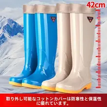 高筒デザインのレディース雨靴【加絨・防滑・冬用】