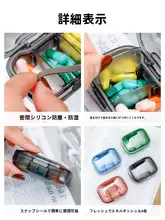 密封薬箱 ミニ携帯大容量分薬ケース【一週間分薬入れ】