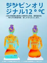 サマーアイスパッド クッションジェル冷却アイスパッド