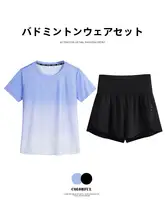 女性用 バドミントンウェア【夏用・ゆったり・通気性・グラデーション・速乾・短袖・運動用セット】