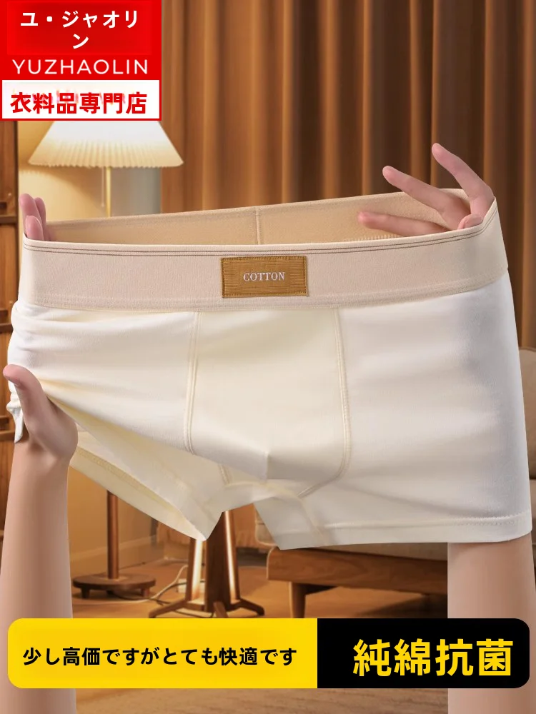 スライディングパンツとタイパンツの違いは？極上の柔らかさを実感できるメンズパンツの選び方