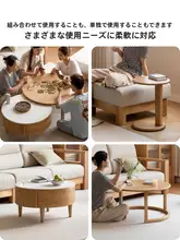 北欧風 丸型木製コーヒーテーブル【耐熱性・リビング用】（セットアップ対応）