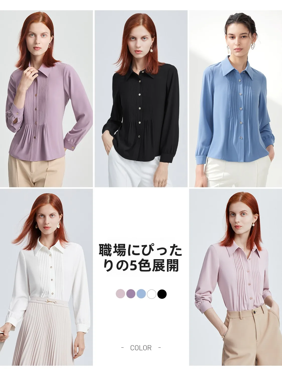 春のファッションで悩むなら、この1着で解決できる？