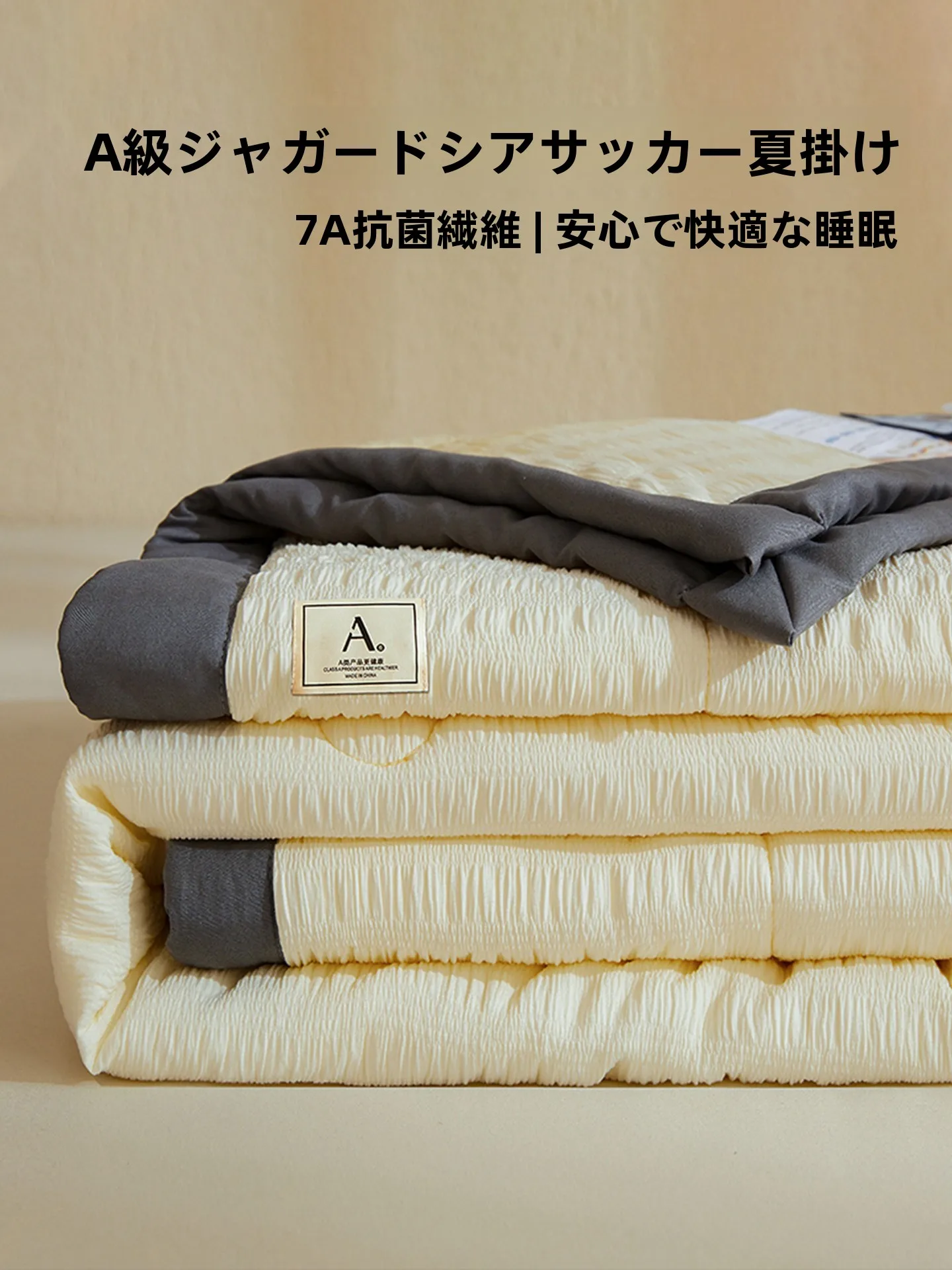 敷布団 洗える の取り入れ方は？4選で暮らしのストレスを軽減する実践ノウハウ