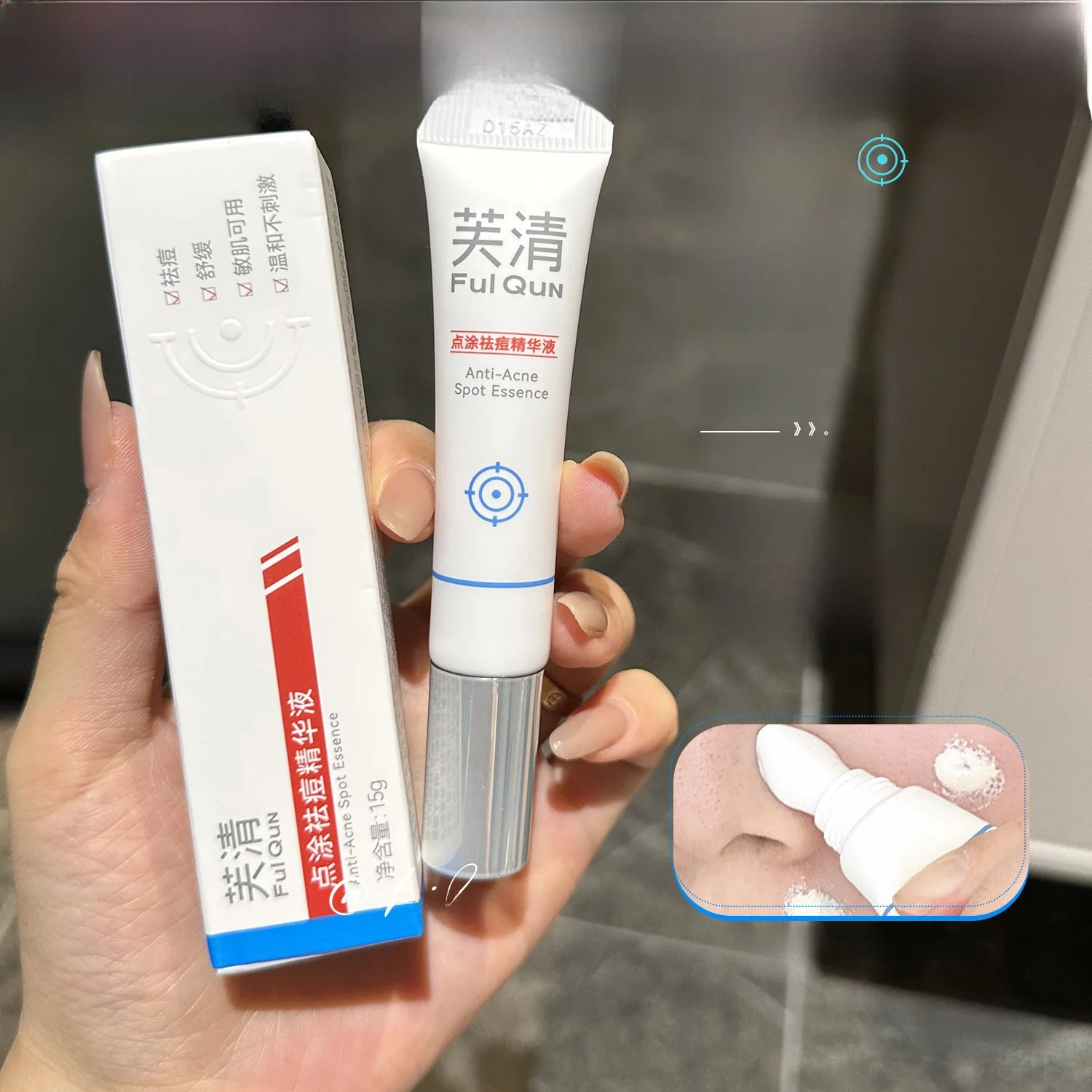 ニキビケアエッセンス：敏感肌向けのスポットケアですぐ治すための実証データ
