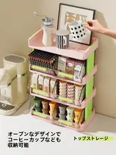 おしゃれなティーバッグ収納ボックス【オフィス用・デスク周り整理・便利な収納】