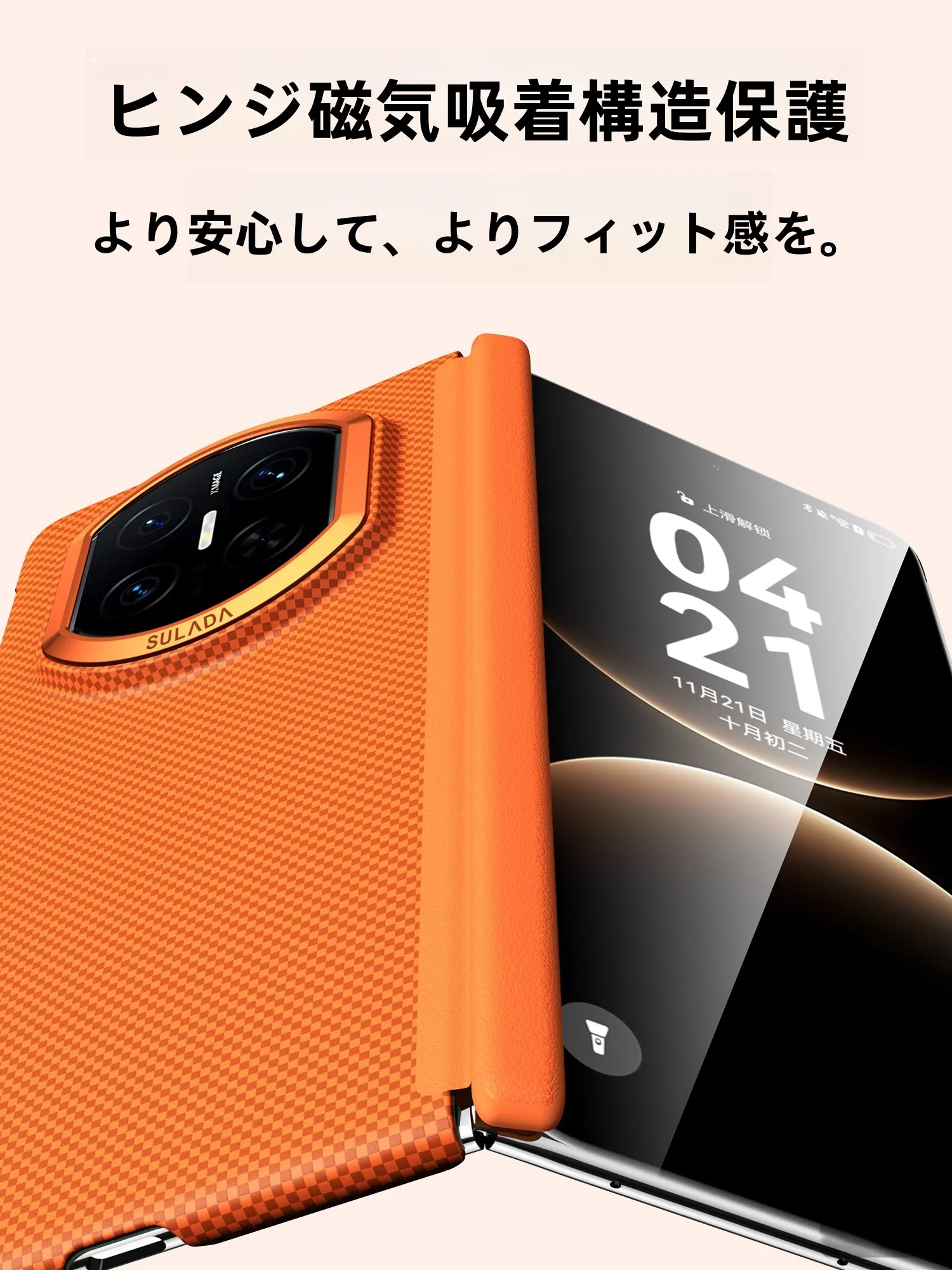 全包対応スマートフォンケース：360度回転スタンド付きの耐衝撃保護機能とは
