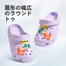 子供用夏用ソフトソールスリッパ【男女兼用・ビーチシューズ・お風呂用】