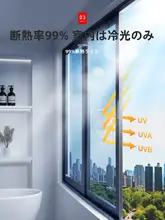 窓フィルム 断熱 遮熱 UVカット 飛散防止 目隠し 遮光 ミラー効果 ブラック プライバシー保護