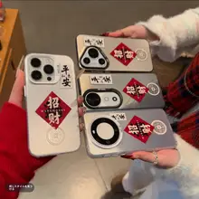 お守りデザインのスマートフォンケース【iPhone対応・多機種対応・保護性】