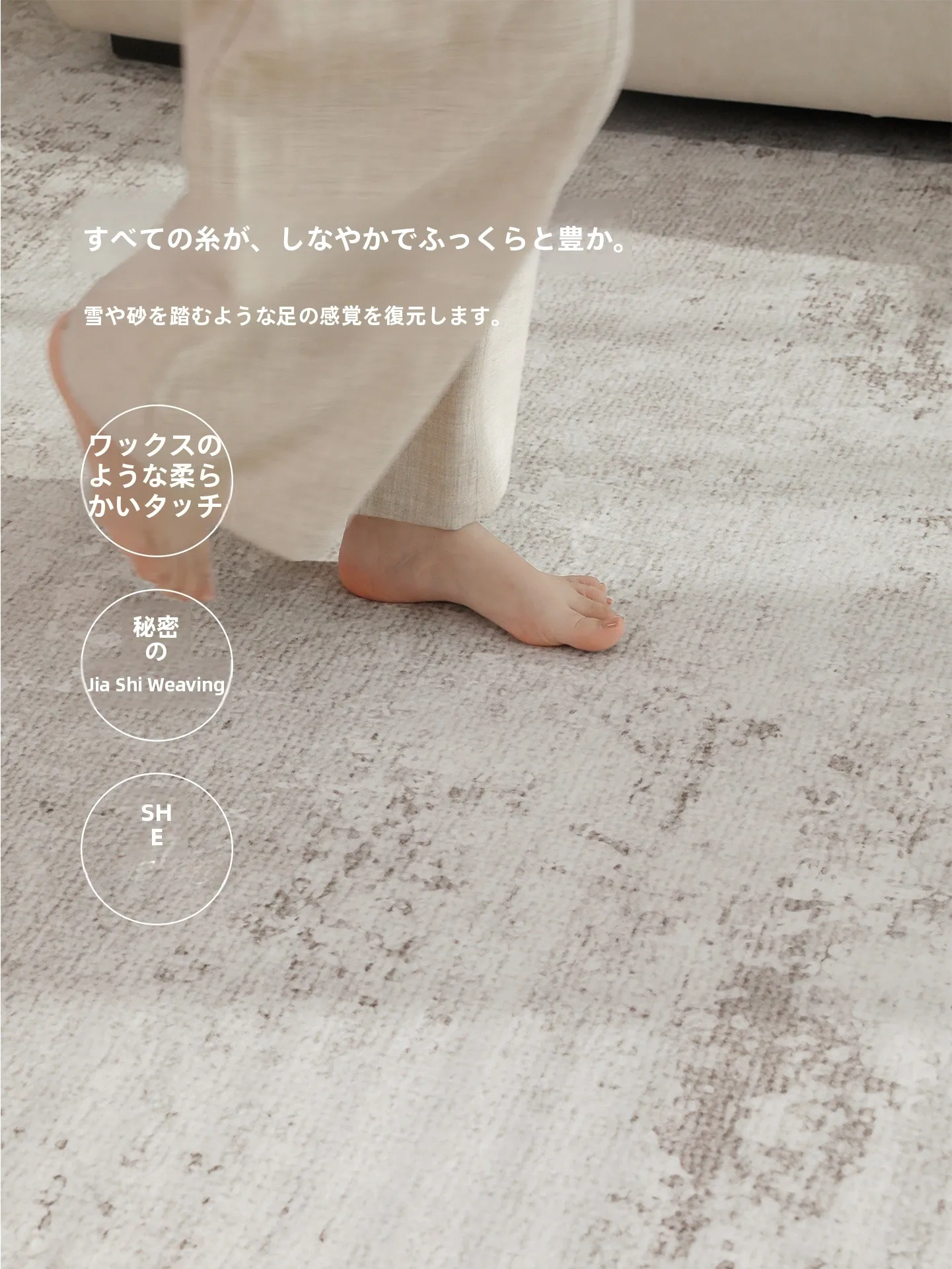 リビング用ラグ【二重層・洗濯機対応・防音・モダンデザイン】の実際の性能と使い方