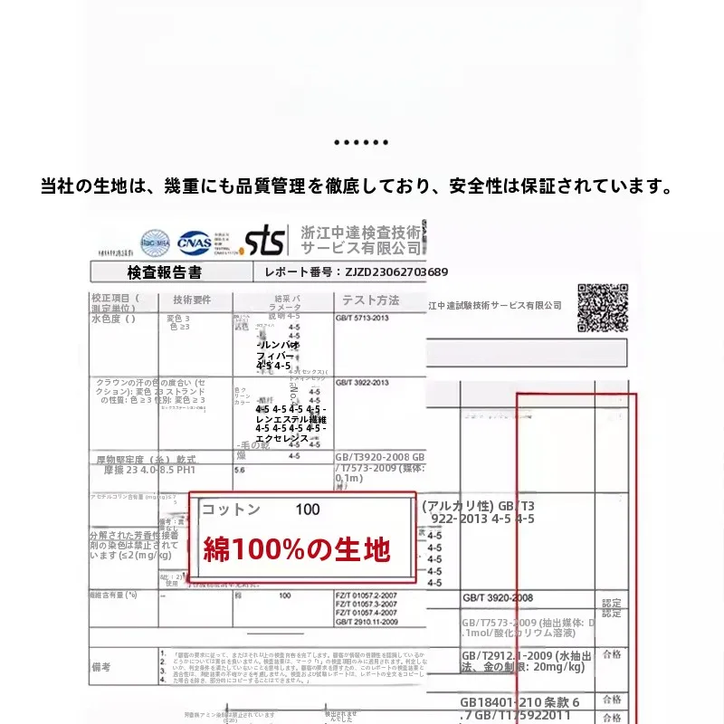 シングルベッド用全棉寝具3点セット：0.9mサイズの学生向け最適解とは
