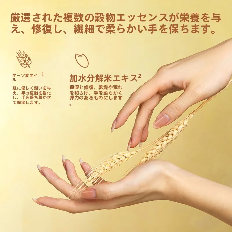 宝玑米润护香氛护手霜：女性日常保湿与芳香护理的实用选择