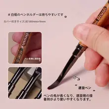 ネイルアート用加長ブラシ【木製ハンドル・キャップ付き・ラウンドヘッド】