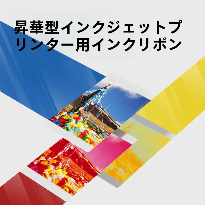 100均厚紙と写真用紙の違いは？熱昇華写真用紙でA4サイズの思い出を残す方法は？