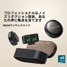 ワイヤレスマグネットクリップマイク【二台同時録音対応・プロフェッショナル用】
