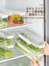 香草用整理容器【食品用・フレッシュ保存・冷蔵庫用】