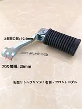 バイク前フットボード【スズキGN125対応・汎用タイプ】