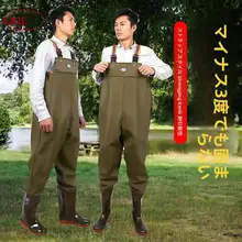 耐久性と防水性を兼ね備えた釣り用レインパンツ【フルオーバーオール・男性用・厚手】（セットアップ対応）