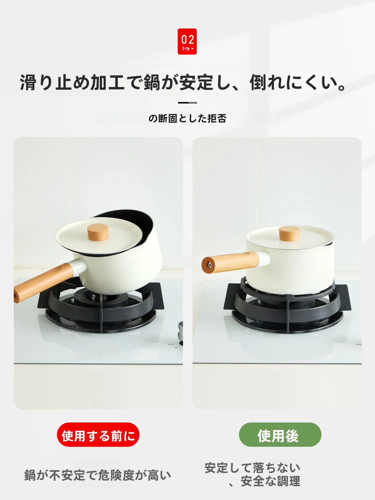 鍋蓋ホルダー：ガスコンロ用滑り止め鋳鉄製置き台の実用性と空間節約効果