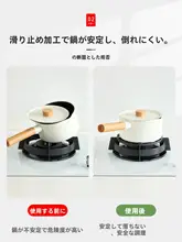 滑り止め設計のガスコンロ用鍋置き【汎用・鋳鉄製・小さな鍋にも対応】