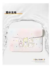 可愛いウサギデザインのノートパソコンカバー【適用モデル多数・保護ケース】
