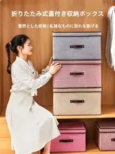 折りたたみ式ファブリック収納ボックス【本・おもちゃ・衣類用・家庭用】