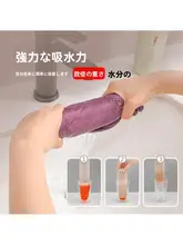 厚手の家事用クリーニングクロス【吸水性・両面超細繊維・単色】