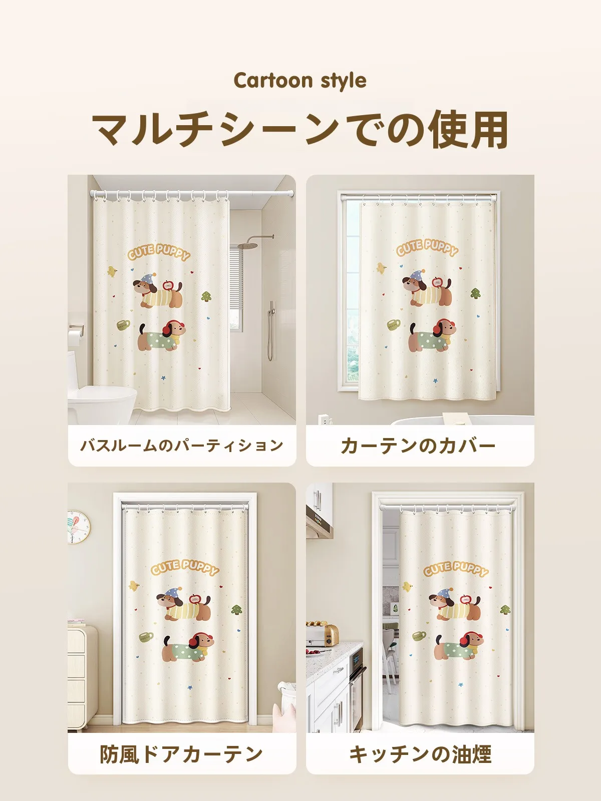 お風呂窓目隠しに迷っている？この1つのカーテンがすべてを解決する理由