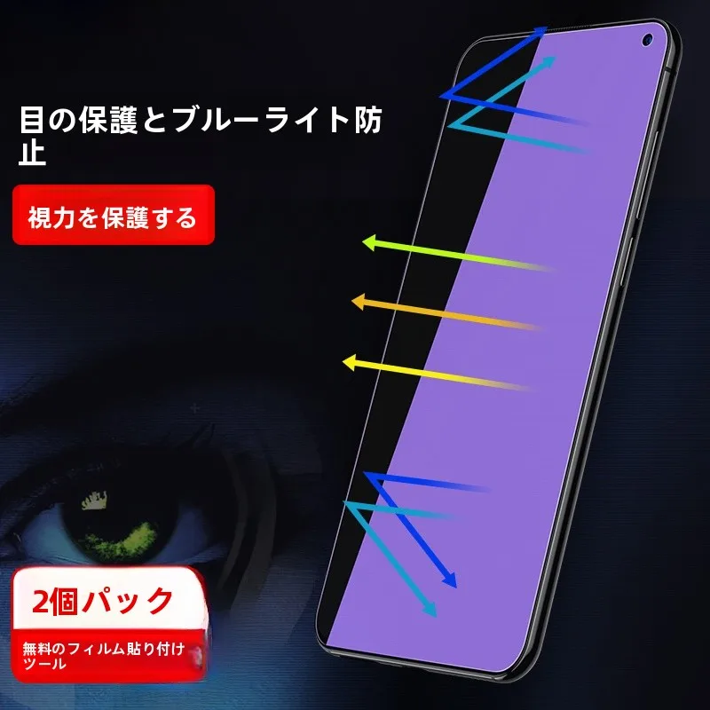100均スマホフィルムAndroidで画面保護は可能？実際の使い勝手とコストパフォーマンスを徹底解説