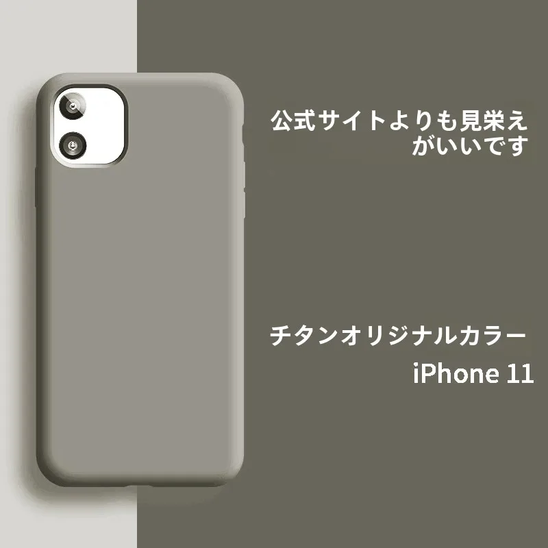 iPhoneケースの品質をどう選ぶ？全周保護で安心できる液体シリコンケースの選び方