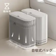 Lazy Corner 家庭用 ゴミ箱【ふた付き・スリムデザイン・キッチン・トイレ・リビング用】