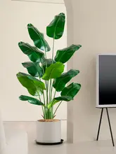 大型 偽植物 バナナリーフ 室内用 装飾 インテリア プランツ