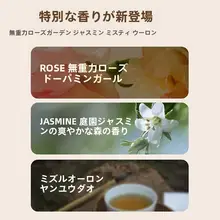 潤いを与えるボディローション【保湿・スムース・長時間香り持続】