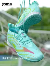 TF サッカーシューズ キッズ 男の子 人工芝用 碎釘 ソックス一体型 蓄光 トレーニング 試合 「Joma」