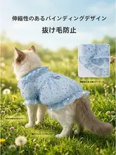 hipidog 犬猫用 防毛衣薄手ドレス【通気性・春夏向け・デザイン】