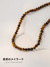 ロングネックレス レディース タイガーアイ ブラウン系 上品 おしゃれ