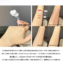 残留しにくいクレンジングバーム【クレンジング・保湿・肌を落ち着かせる効果】