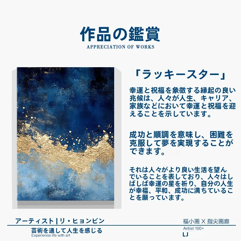 シックな家に合うカリグラフィーの装飾画は、本当に必要なの？