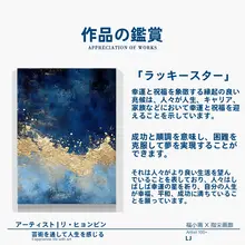手描き油絵の抽象的な装飾画【モダン・リビング・玄関用】