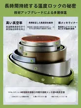 Supor おしゃれなアウトドア用保温ボトル【大容量・薄荷マンバデザイン・ギフトにも最適】