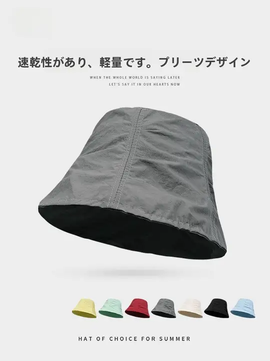 速乾軽量防水透湿褶皺フェスハット【夏用・シンプルデザイン・日焼け防止】