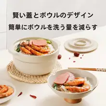 ダブルカバー土鍋【スープ調理・家庭用・高温耐久】