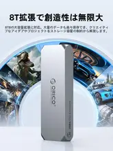 ORICO Thunderbolt 4 M.2 NVMe SSD外付けケース【Type-Cインターフェイス・USB4対応】