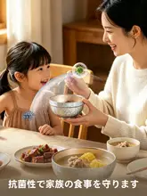 純チタン製 子供用抗菌防落ボウル【二重構造・熱さ対策・家庭用】