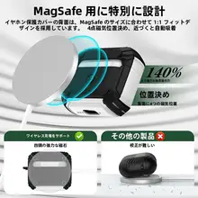 AirPods専用 自動ポップアップ式イヤフォンケース【MagSafe対応・耐衝撃・クリエイティブスタンド】