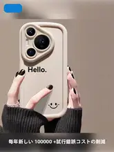 ugp 高級感あるソフトシリコン製のスマートフォンケース【全包防摔・液体保護】（セットアップ対応）