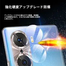 HONOR X70用 カメラレンズ保護フィルム【防刮・水凝軟膜】